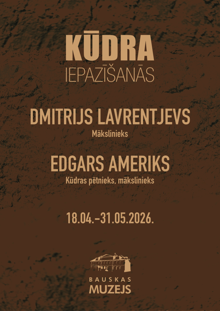 Izstāde "Kūdra"
