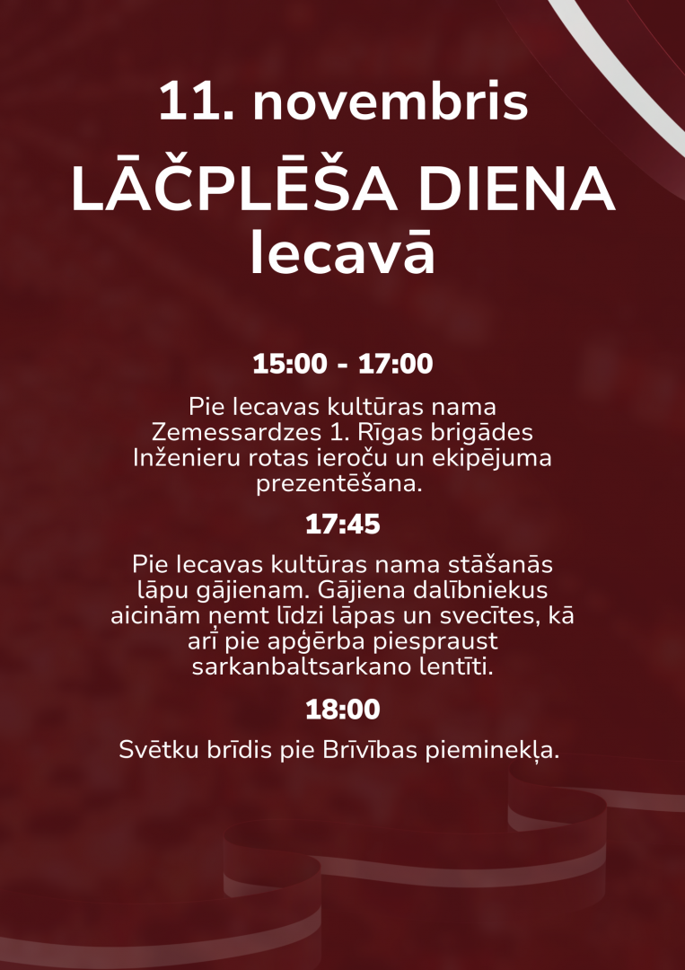 11.novembris Iecavā