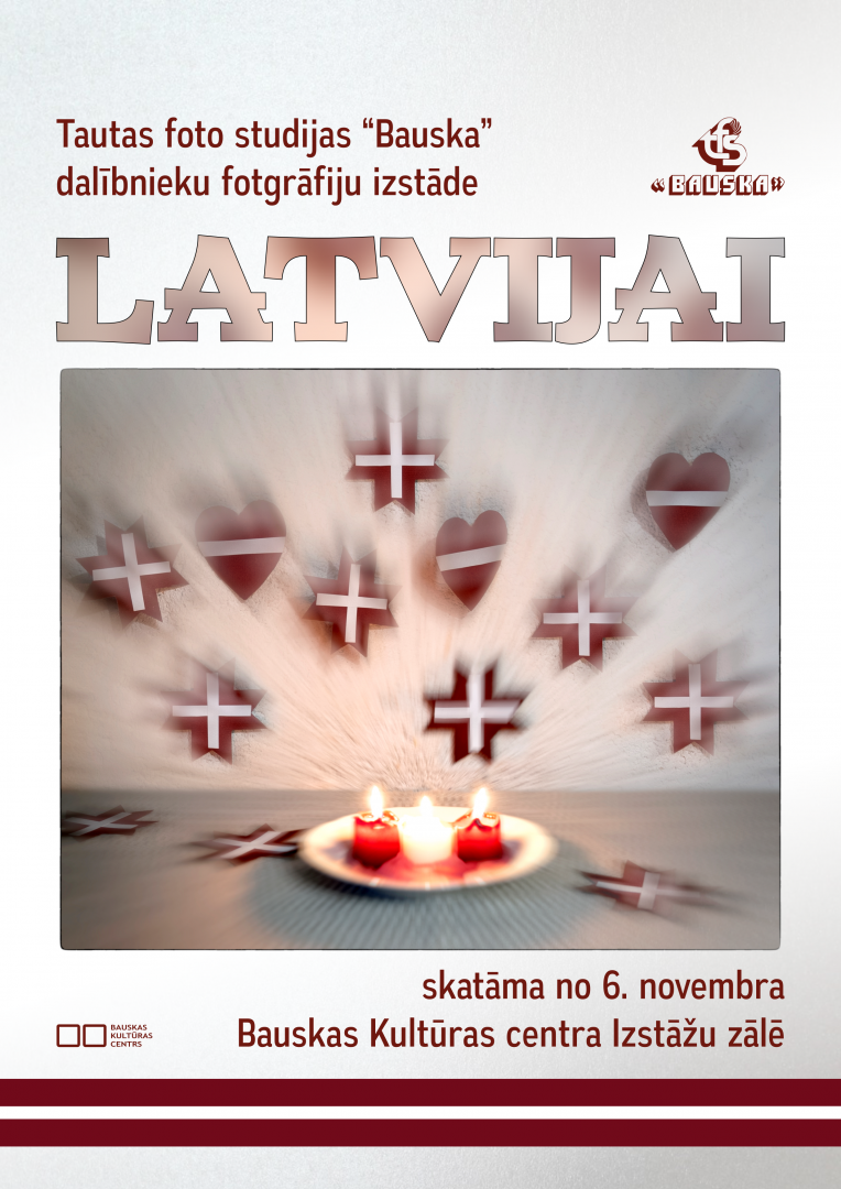 Izstāde