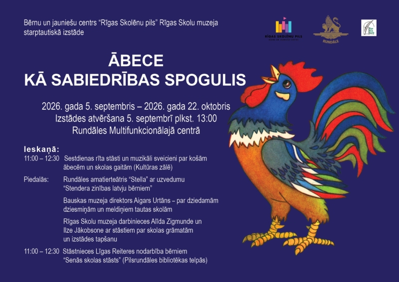 ĀBECE