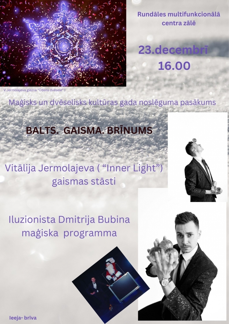 Balts. Gaisma. Brīnums