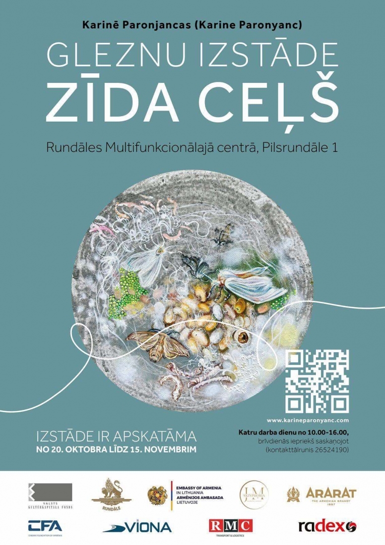 izstade