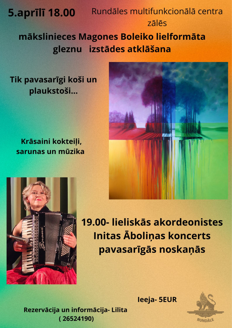 Izstāde