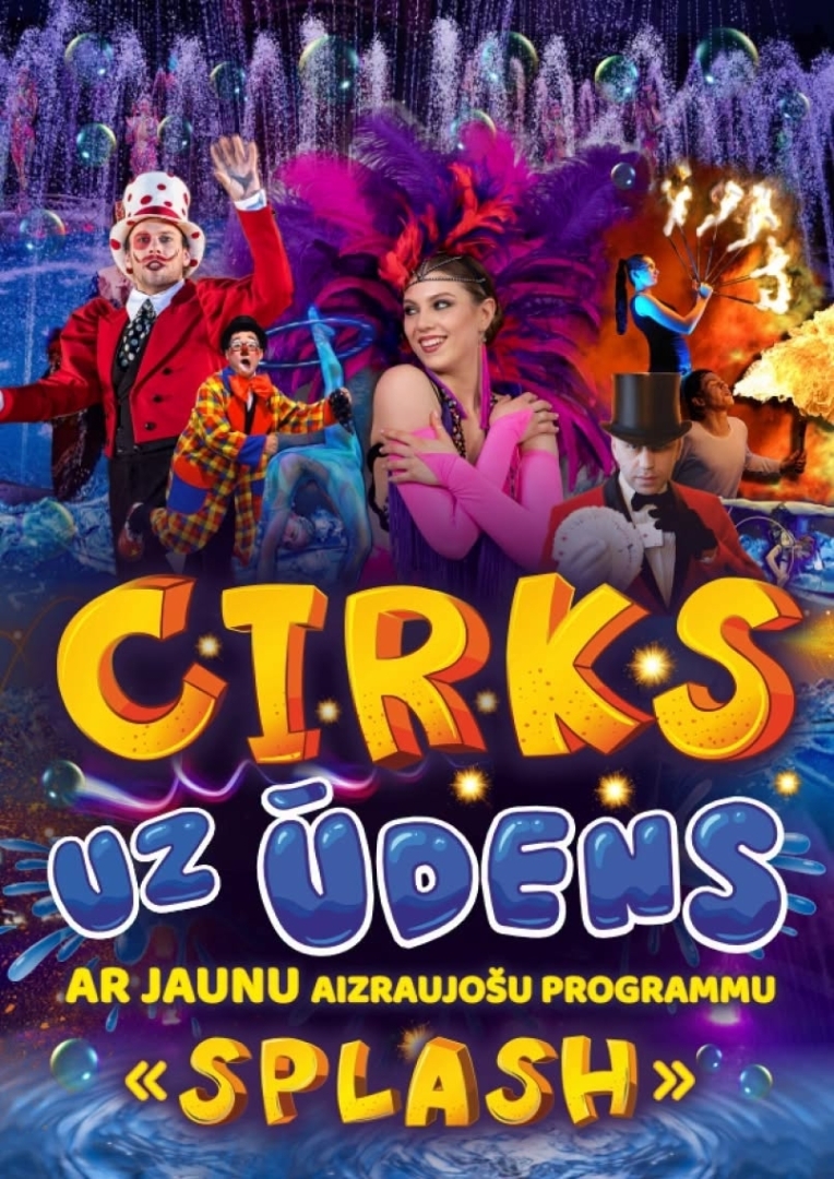 Cirka izrāde visai ģimenei “Cirka šovs uz ūdens”