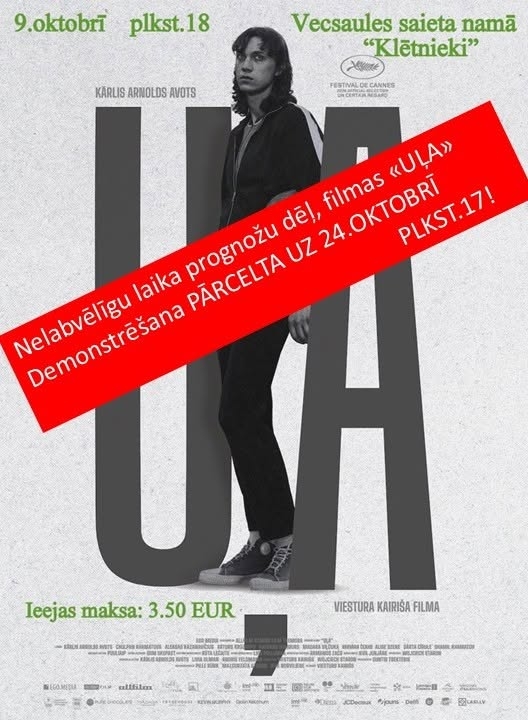 Filma Uļa 