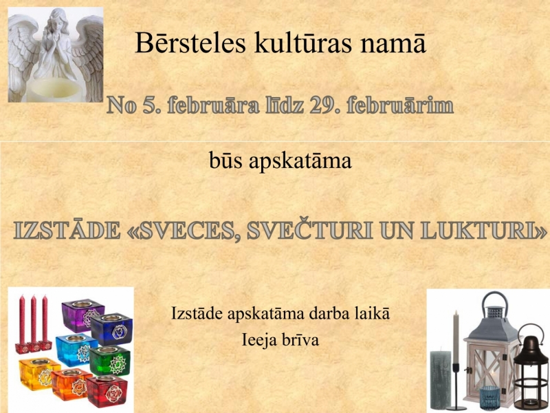 Izstāde