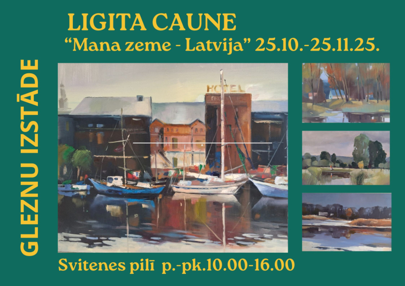 Izstāde