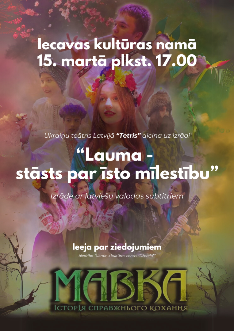 Lauma - stāsts par īsto mīlestību