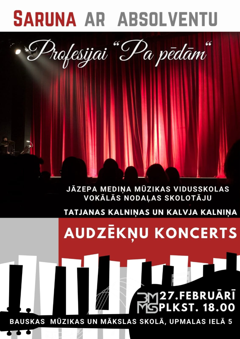 Koncerts