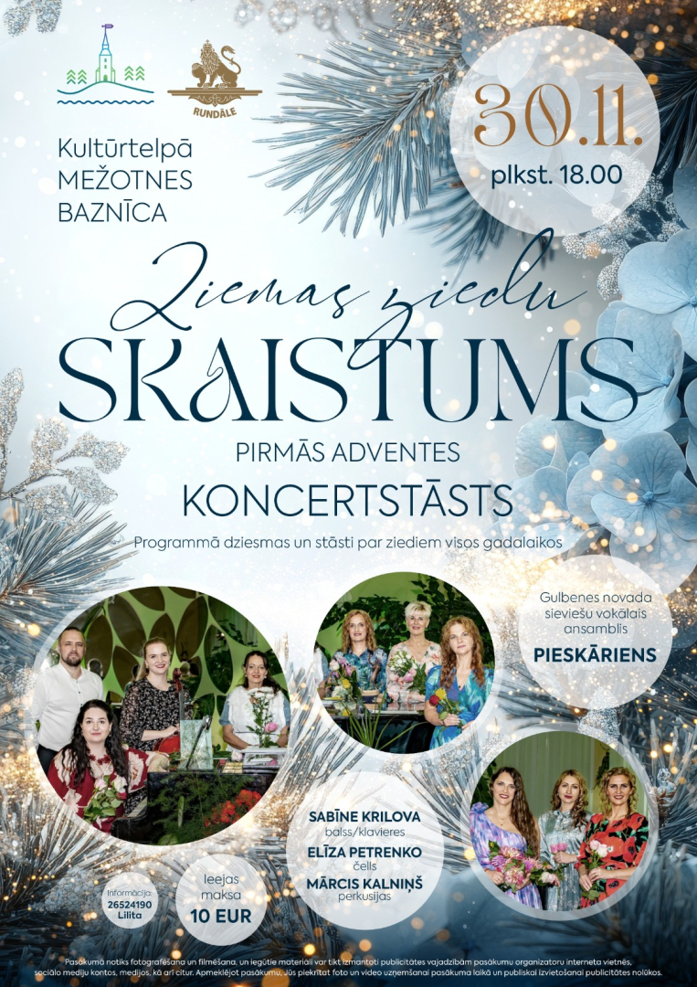 Koncerts