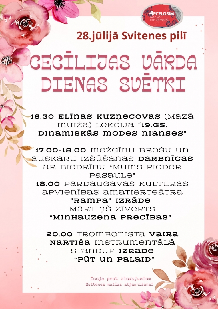 Cecīlijas vārda dienas svētki