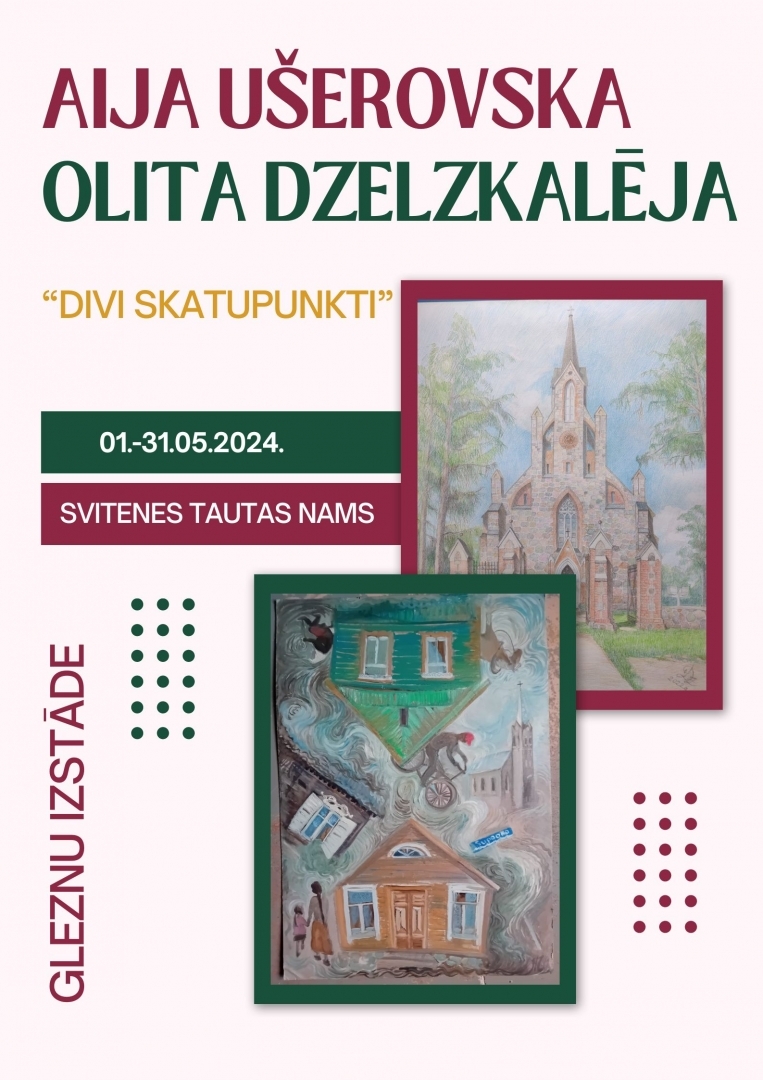 Izstāde