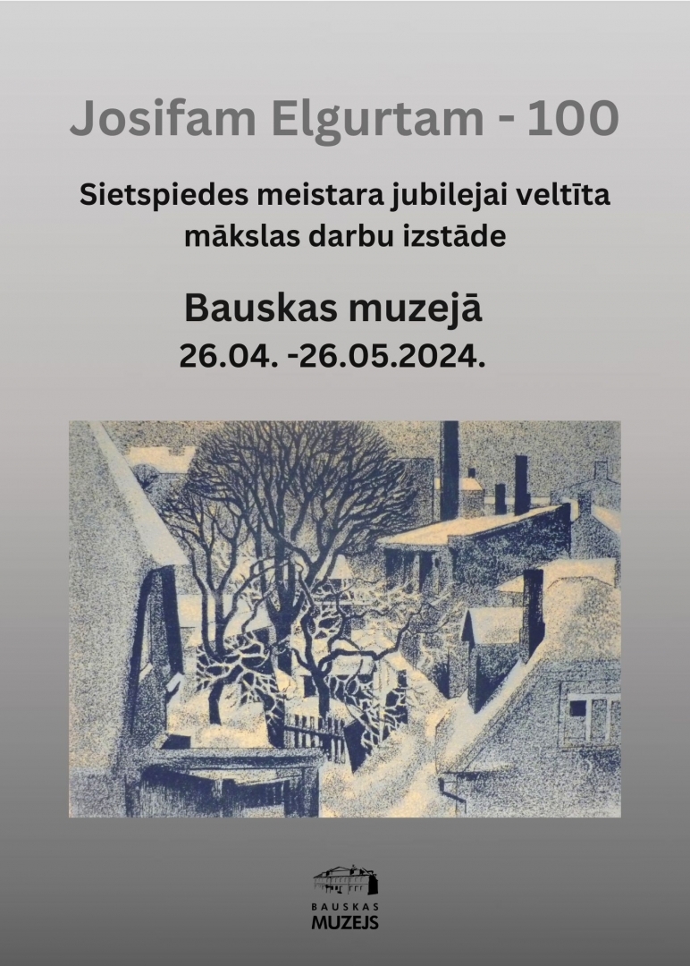 Izstāde