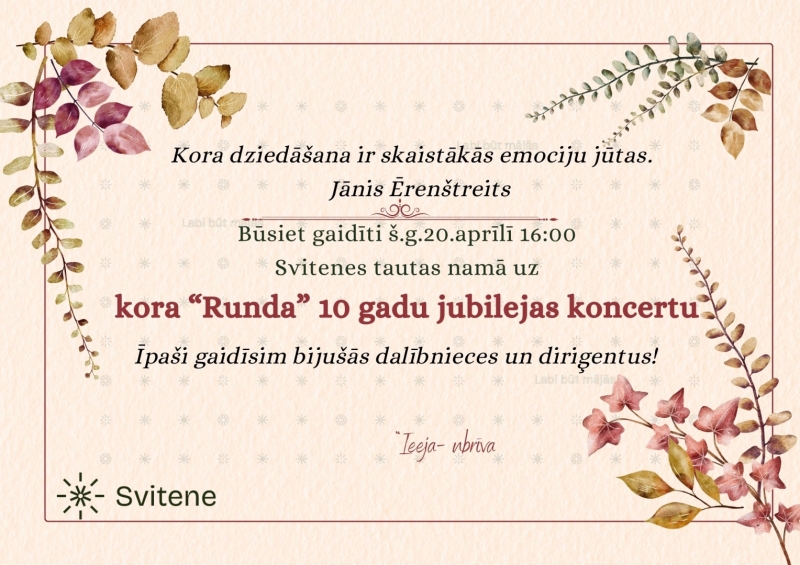 Koncerts