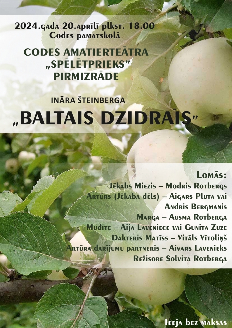 Teātris