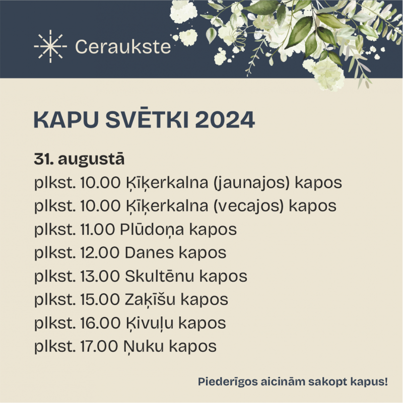 Ceraukste