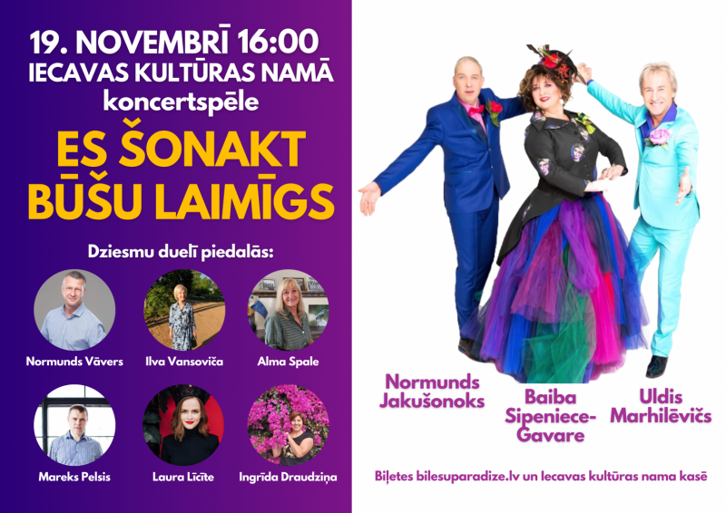 Es šonakt būšu laimīgs