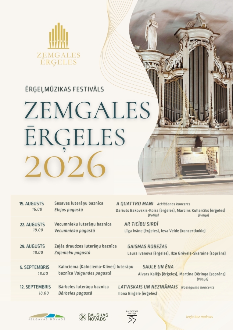 Zemgales ērģeles 2026