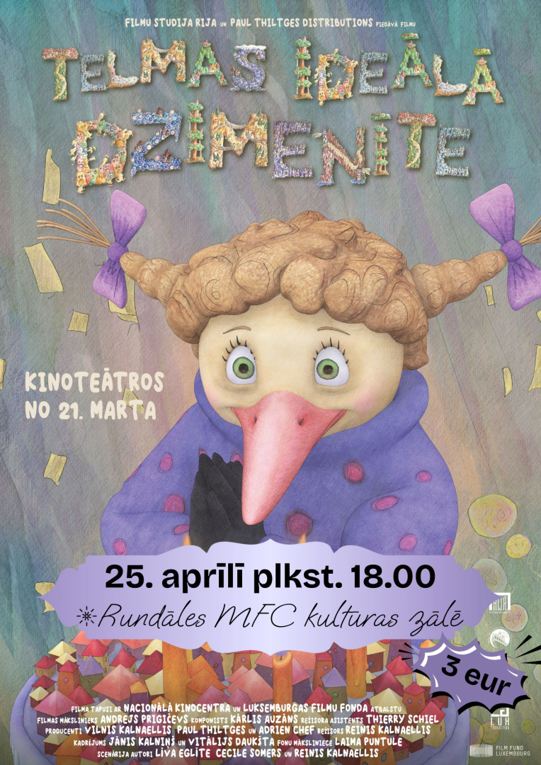 Dzimenīte
