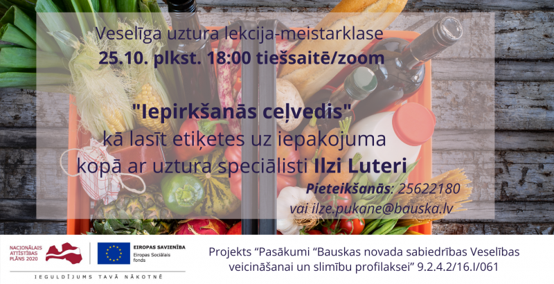 lutere