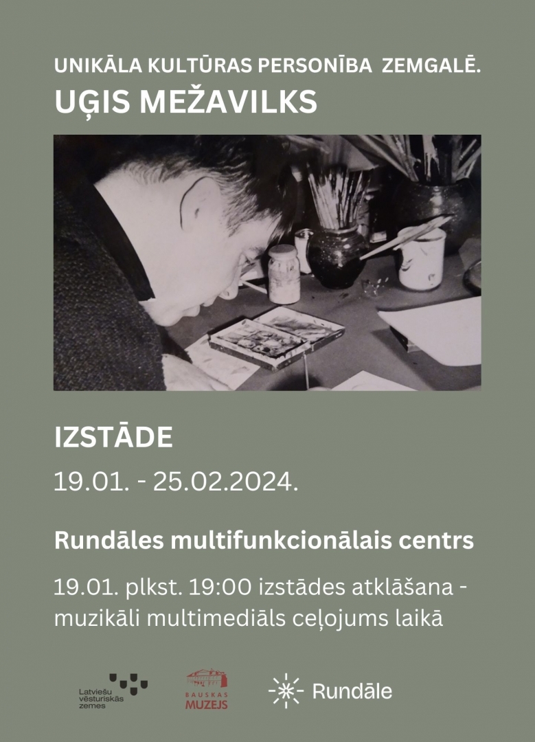 Izstāde