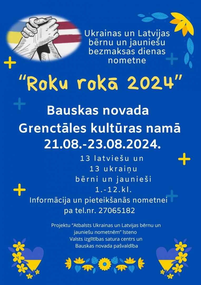 nometne