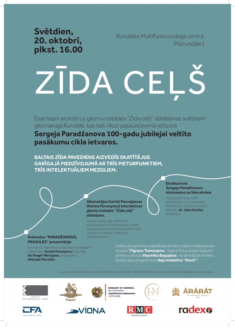 Zīda ceļš