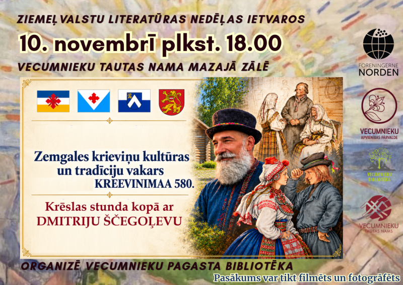 Krēslas stunda