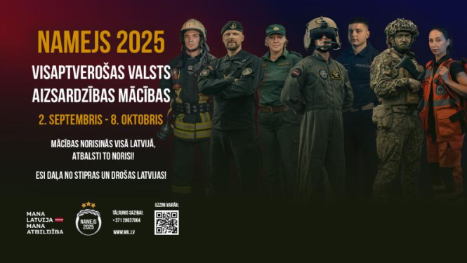 Namejs 2025