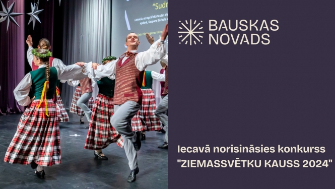 Konkurss