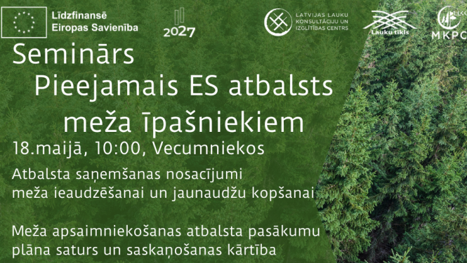 Seminārs