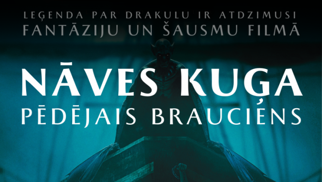 Nāves kuģa pēdējais brauciens
