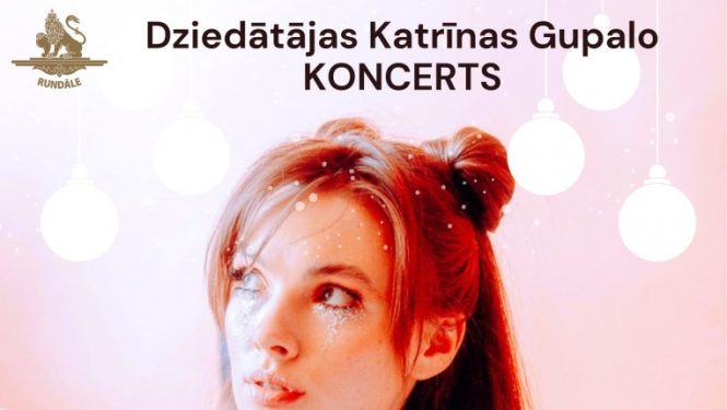 Katrīnas Gupalo koncerts 