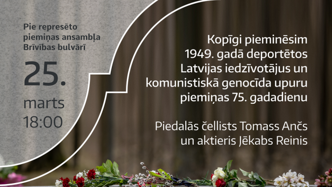 1949. gada komunistiskā genocīda upuru piemiņas brīdis 2024. gada 25. martā plkst. 18:00 pie represēto piemiņas ansambļa Bauskā
