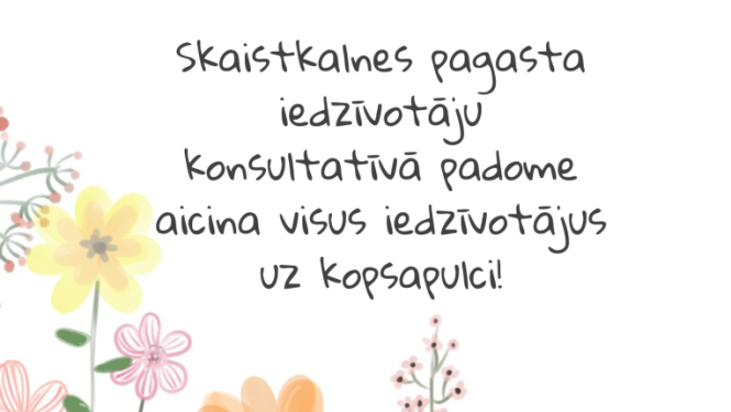 Skaistkalne