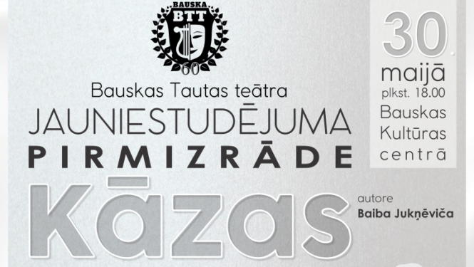 Bauskas Tautas teātra jauniestudējuma “Kāzas” pirmizrāde 2025. gada 30. maijā plkst. 18.00 Bauskas Kultūras centrā