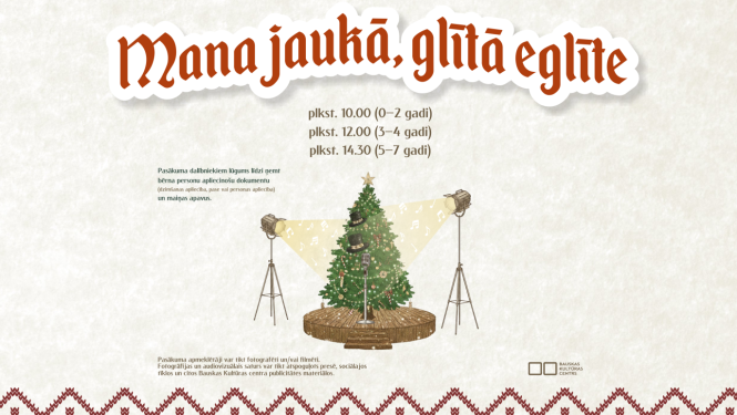 Mana jaukā, glītā eglīte