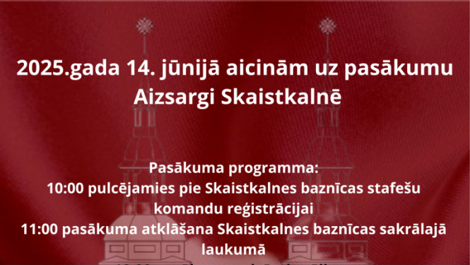 Skaistkalne