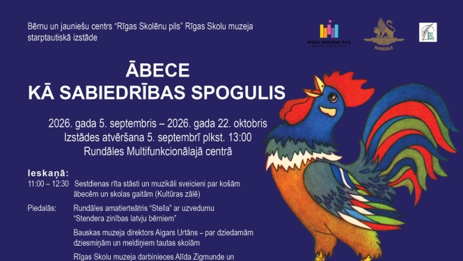 ĀBECE