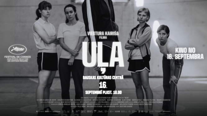 Filmas "Uļa" afiša