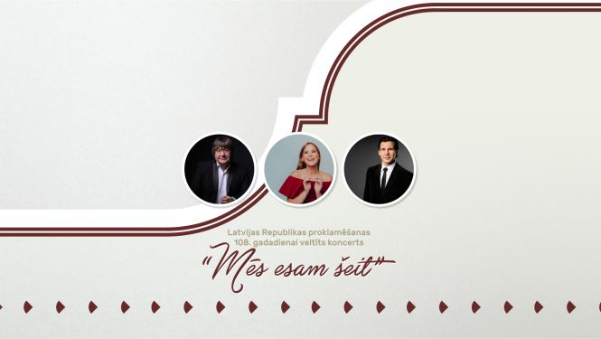Koncerta "Mēs esam šeit" afiša