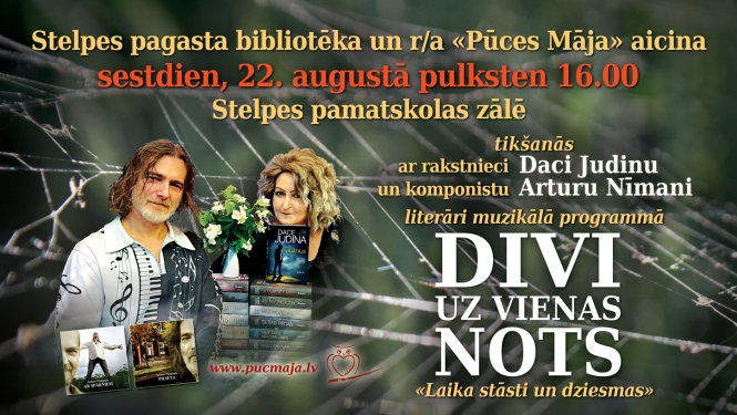 Divi uz vienas nots