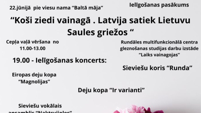 Līgo