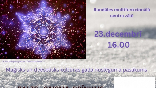 Balts. Gaisma. Brīnums