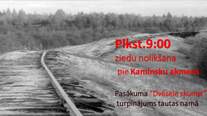 Skaistkalne