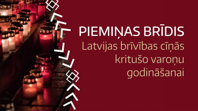 Lāčplēša diena Bauskā