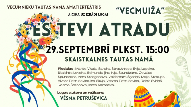 Skaistkalne