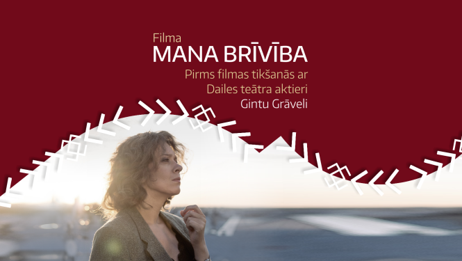 Filmas “Mana brīvība” seanss un tikšanās ar Dailes teātra aktieri Gintu Grāveli