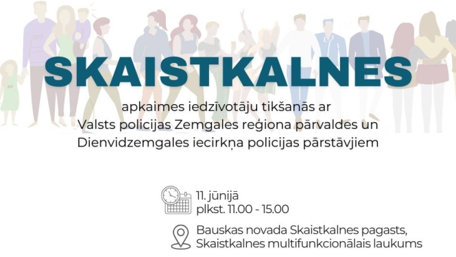 Skaistkalne
