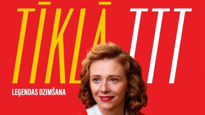 Tīklā TTT Iecavas kultūras namā 17-11